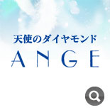 ANGE